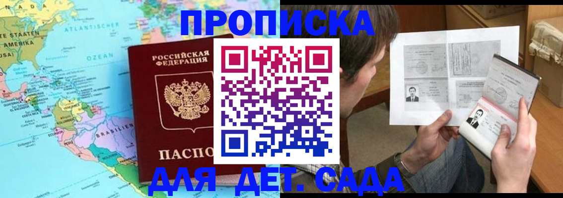 временная регистрация госуслуги в Нытве