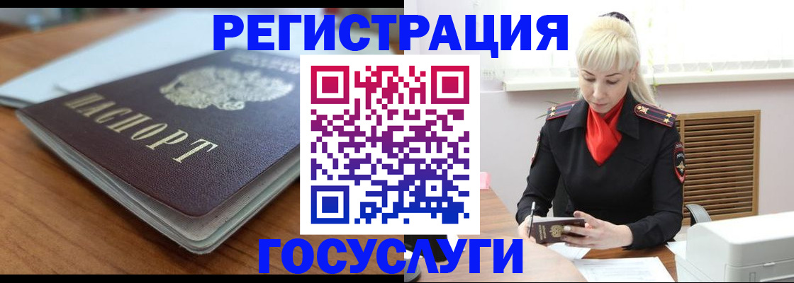 временная регистрация гарантия в Нытве