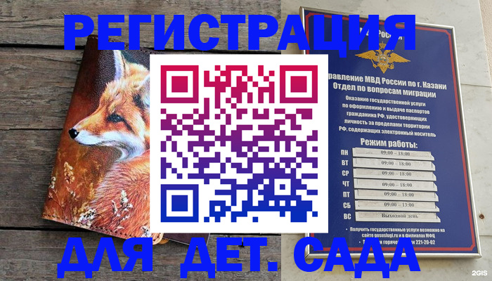 временная регистрация законно в Нытве